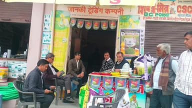 सवाई माधोपुर: सवाई माधोपुर में मैसर्स सैनी दुकान पर कृषि विभाग की सख्त कार्रवाई, कई उर्वरक विक्रेताओं के अनुज्ञापत्र निलंबित