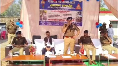 भिनगा: कोतवाली भिनगा में यातायात माह संपन्न, 20 हेलमेट वितरित, एसपी बोले- चालान कम हो, आप यातायात नियमों का पालन करें