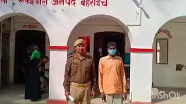 नानपारा: रुपईडीहा पुलिस ने दहेज प्रतिषेध अधिनियम के तहत एक वारंटी को किया गिरफ्तार