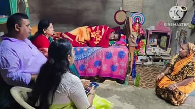 কমলপুর: সুরমা কেন্দ্রের এক ব্যক্তি অসুস্থতায় ভুগছেন উনাকে দেখতে যান এলাকার বিধায়িকা