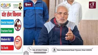 हिसार सांसद Jai Parkash - JP ने INLD के नेताओ को लेकर किया बड़ा खुलासा,
#citytehlka #haryana #BreakingNews #ips #JP #INL...