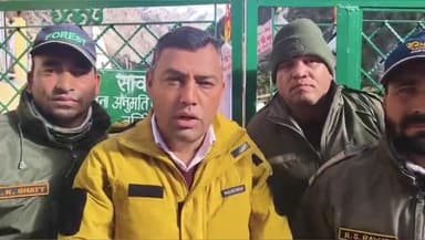 भटवाड़ी: गंगोत्री नेशनल पार्क के गेट शीतकाल के लिए बंद कर दिए गए