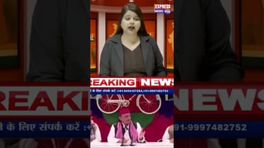 बिहार जैसी गलती यूपी में नहीं करना चाहते हैं अखिलेश यादव #shots #uppolitics #breaking #reels #cmyogi