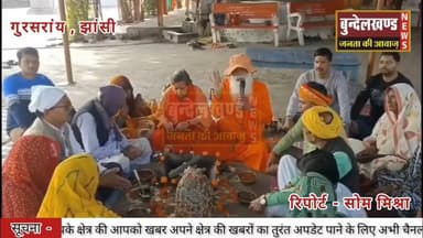 गुरसराय में तालाब माता मंदिर पर हवन, अमेरिकन हिंदू एसोसिएशन की सनातन संस्कृति संपर्क यात्रा पहुँची