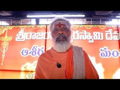 ఈ మార్గశిర మాసంలో ఇలా చెయ్యండి:అర్చకులు@Mithra_News