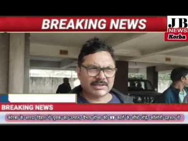 कोरबा से बड़ी खबर गाड़ियों को निशाना बनाया गया कॉलोनी वासी परेशान#jb #news