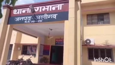 गभाना: गभाना क्षेत्र में शादी समारोह में आए फौजी से की गई मारपीट, कार में तोड़फोड़ का आरोप