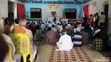 सूर्यपुरा: सूर्यपुरा राज राजेश्वरी उच्चतर माध्यमिक विद्यालय में रामाश्रम सत्संग का आयोजन हुआ