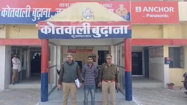 बुढ़ाना: पुलिस ने 6 वर्षीय किशोरी के साथ छेड़छाड़ करने वाले आरोपी को गिरफ्तार कर न्यायालय में पेश किया