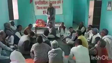 हसपुरा: प्रगतिशील लेखक संघ औरंगाबाद ने रामशरण यादव पुस्तकालय में महात्मा ज्योतिबा फुले की पुण्यतिथि मनाई, परिनिर्वाण दिवस