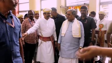 ಮಡಿಕೇರಿ: ಬೆಂಗಳೂರಿನಲ್ಲಿ ನಡೆದ ಅರೆಭಾಷೆ ಅಕಾಡೆಮಿ ಮಡಿಕೇರಿವತಿಯಿಂದ ನಡೆದ ಗೌರವ ಪ್ರಶಸ್ತಿ ಪ್ರದಾನ ಜಂಬರ ಕೊಡಗಿನ ಶಾಸಕದ್ವಯರು ಭಾಗಿ