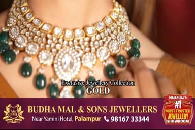 ऊना: अवैध खन*न कार्रवाई में लापरवाही, दो बीट पुलिस कांस्टेबल निलंबित!
#UnaNews #IllegalMining #PoliceAction #HimachalUpd...