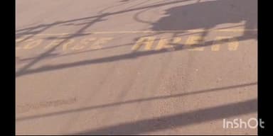 दापोली: दापोलीत प्रशासनाला मराठीचा विसर, शाळांबाहेरील सूचना इंग्रजी मध्ये