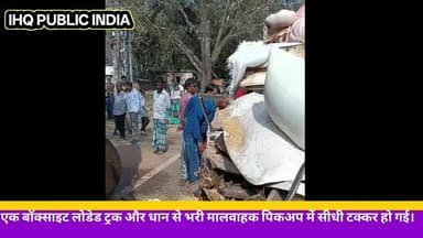 सेन्हा में बॉक्साइट ट्रक और पिकअप की भीषण टक्कर, चालक घायल — पुलिस ने दोनों वाहन जब्त किए