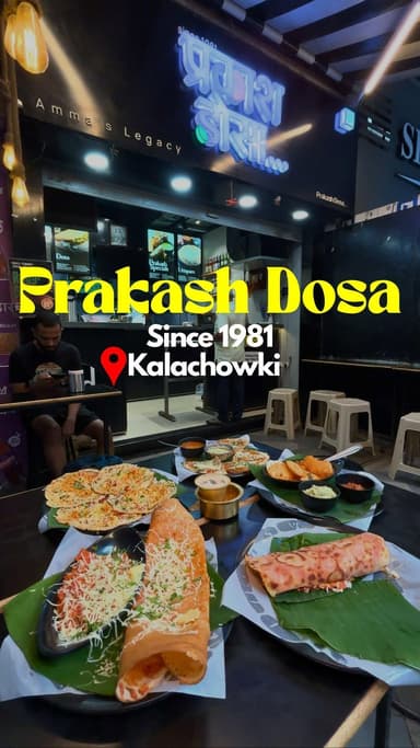 @prakashdosa_official Kalachowki cha OG South Indian spot jo 1981 pasun serve karto
We had -
Idli vada dip karun
Rava ...