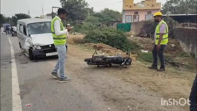 सहाड़ा: गलोदिया में तेज रफ्तार कार ने बाइक को मारी टक्कर, हादसे में मां और बेटी की मौत, पति गंभीर घायल