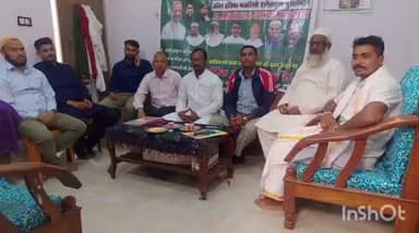 बरियारपुर: एआईएमआईएम पार्टी द्वारा समीक्षा बैठक का आयोजन किया गया