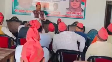 बांसी: सपा नगर कार्यालय पर एसआईआर को लेकर पदाधिकारियों और कार्यकर्ताओं की बैठक में दिए गए जरूरी निर्देश