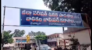 రాజవొమ్మంగి మండల కేంద్రంలో విజయవంతమైన కంటి వైద్య శిబిరం