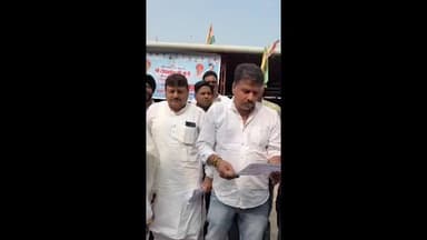 चित्तौड़गढ़: चित्तौड़गढ़ कलेक्ट्रेट पर सोमवार को एनएसयूआई द्वारा तीन सूत्रीय मांगों को लेकर किया जाएगा विरोध प्रदर्शन