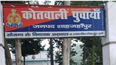 पुवायां: दौलतपुर महोलिया गांव में लेखपाल ने 3 लोगों पर चकरोड काटने और सरकारी संपत्ति को नुकसान पहुंचाने का मामला दर्ज कराया
