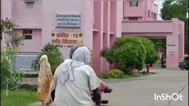 कासगंज: जिला अस्पताल से स्वास्थ्य कर्मी की बाइक चोरी, अज्ञात चोर के खिलाफ दर्ज की गई एफआईआर