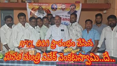 రామగుండం: మంత్రి వివేక్ వెంకటస్వామి మరిన్ని ఉన్నత పదవులు చేపట్టాలి : కాంగ్రెస్