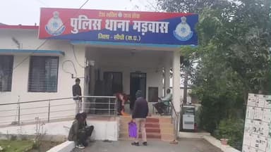 मझौली: मड़वास थाना क्षेत्र के दरिया में कुएं में गिरने से आदिवासी परिवार के 5 वर्षीय बालक की मौत, पुलिस कर रही विवेचना