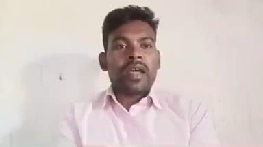 झाझा: झाझा में लेबर कार्ड के नाम पर मजदूरों से उगाही, भाकपा माले के प्रखंड सचिव ने वीडियो जारी कर लगाए गंभीर आरोप