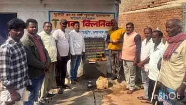 नावाडीह: नावाडीह में सांसद प्रतिनिधि द्वारा नाली का शिलान्यास, ग्रामीणों ने जताया आभार