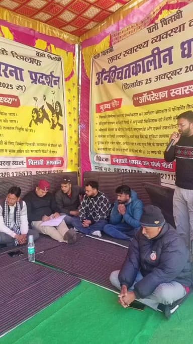 घनसाली स्वास्थ्य जन संघर्ष मोर्चा पिलखी अस्पताल में चल रहे धरने को समर्थन करने पहुंचे बॉबी पंवार