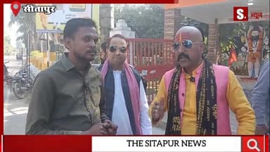 #IAS संतोष वर्मा के बयान पर भड़के ब्राह्मण समाज के लोग फूंक दिया पुतला