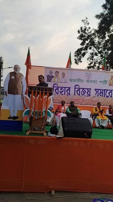 জামতলা বিহার বিজয় সমাবেশে অর্থমন্ত্রীর বক্তব্য থেকে সরাসরি!