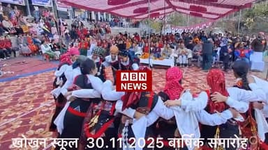 खोखन स्कूल वार्षिक उत्सव
#kullumanaliheavenonearth
#kullumanali
#khokhan
#bhunter
#जेबीटी
#JBT
#Kulluteachers