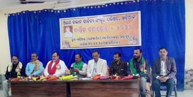 ଖରିଆର: ଖଡ଼ିଆଳ ସ୍ଥିତ ସ୍ୱୟଂଶାସିତ ମହାବିଦ୍ୟାଳୟର ସଭାଗୃହରେ ଅଭୟ ଚଲାନ ସାହିତ୍ୟ ସଂସ୍କୃତି ପରିଷଦର ବାର୍ଷିକ ଉତ୍ସବ