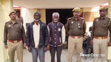 मऊ: थाना मऊ पुलिस टीम ने मारपीट और आर्म्स मामले में दो वारंटी अभियुक्तों को किया गिरफ्तार