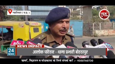 पति जीशान खान कर रहा था दूसरी शादी, पहली पत्नी पुलिस लेकर पहुंची तो जीशान मंडप छोड़ भागा।
देखें ये खबर #GwaliorNews #New...