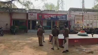 कुटुंबा: कुटुंबा पुलिस ने दो फरार वारंटियों को किया गिरफ्तार