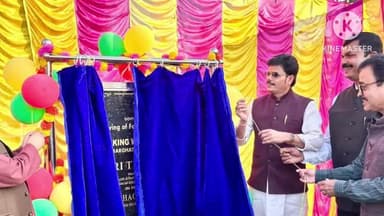 কুমারঘাট: কুমারঘাট শেষ ঠিকানা সংলগ্ন এলাকায় ওয়ার্কিং ওমেন হোস্টেলের ভিত্তিপ্রস্তর স্থাপন করা হয় উপস্থিত ছিলেন মন্ত্রী বিধায়ক