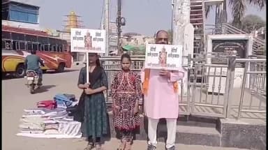 मनासा: नाबालिग को इंसाफ दिलाने के लिए मनासा के कारगिल चौराहा पर पिता और बेटियों का अनोखा प्रदर्शन, फांसी की मांग