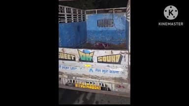 बड़हरिया: भेलपुर गांव में बेटे ने ईंट से हमला कर मां की हत्या की, आरोपी बेटा गिरफ्तार