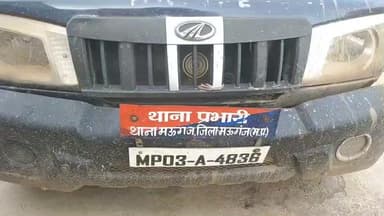 मऊगंज: मऊगंज थाना क्षेत्र में गाड़ा नदी के पास दो बाइकों की टक्कर में युवक घायल, पुलिस ने मामला दर्ज किया