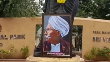 భీమవరం: బీవీ రాజు పార్క్ లో ఘనంగా గురజాడ వర్ధంతి సభ