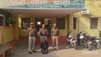 बाड़ी: करीब 1 लाख रुपये की स्मैक के साथ एक युवक को किया गया गिरफ्तार