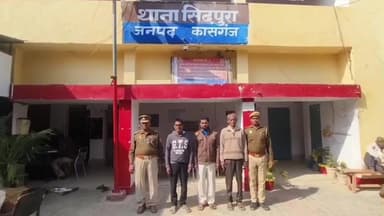 पटियाली: सिढपुरा पुलिस ने 3 वारंटी आरोपियों को गिरफ्तार किया, जिला न्यायालय में किया पेश