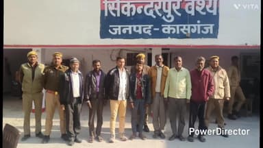 पटियाली: थाना सिकंदरपुर वैश्य पुलिस ने ग्राम बरोना में जमीनी विवाद के मामले में फरार चल रहे 7 आरोपियों को पकड़ा