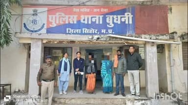 बुदनी: बुदनी पुलिस ने नाबालिग किशोरी को खोजकर परिजनों को सौंपा