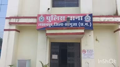 लखनपुर: ग्राम कुंवरपुर में 45 वर्षीय व्यक्ति के साथ गाली-गलौज कर की गई मारपीट, रिपोर्ट दर्ज, जांच में जुटी पुलिस