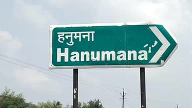 हनुमना: वार्ड क्रमांक 7 में बाउंड्री विवाद में महिला से मारपीट, वीडियो वायरल होने के बाद भाजपा नेता पर FIR दर्ज