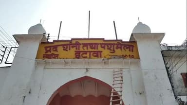 इटावा: नुमाइश की दुकानों का आवंटन शुरू, 500 से अधिक दुकानदारों को मिली जगह